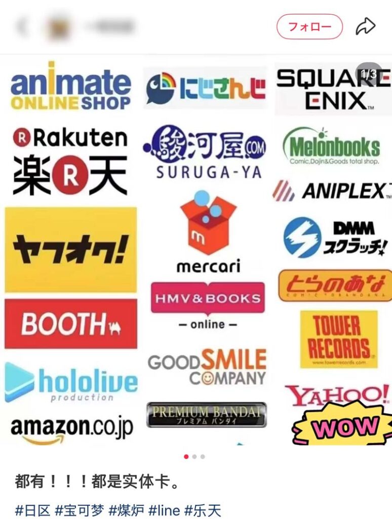 あらゆるサービスで電話番号認証代行を