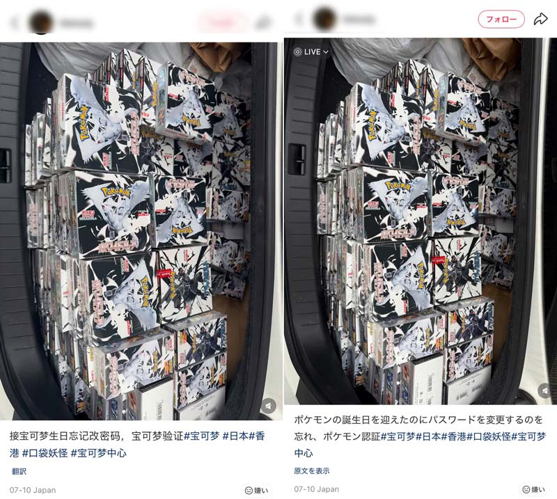 パスワード変更時の誕生日解析の取引