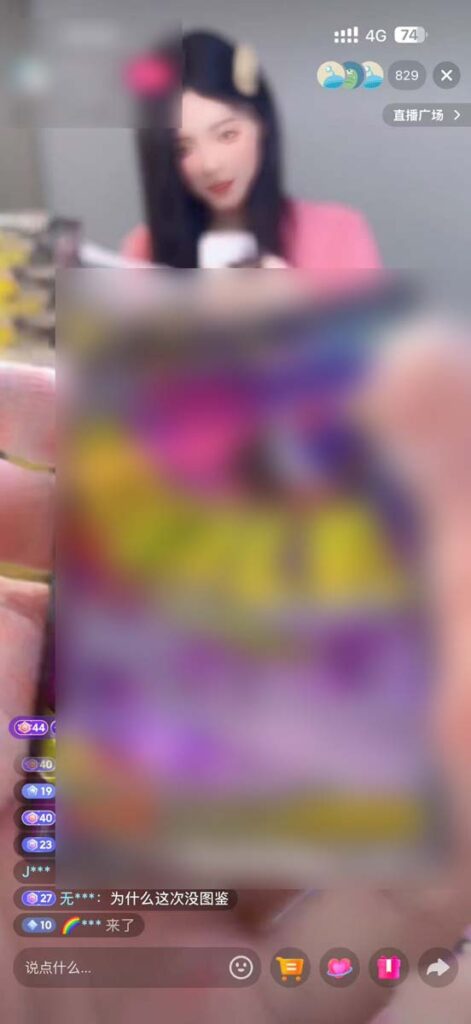 人気が予想されるレアカードの引きも！