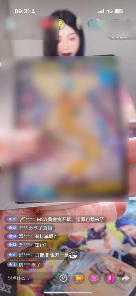 今回のレアをいきなり引く