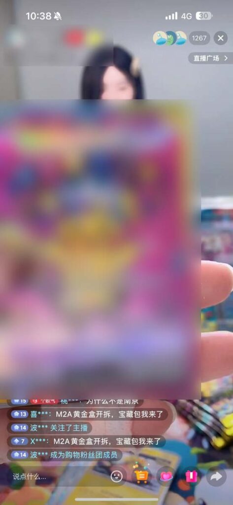 代表的なキャラのレアカードも