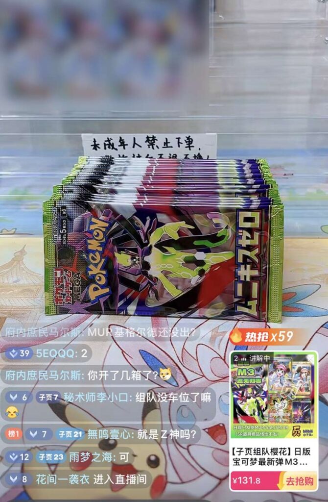 ムニキスゼロ10パック5966円