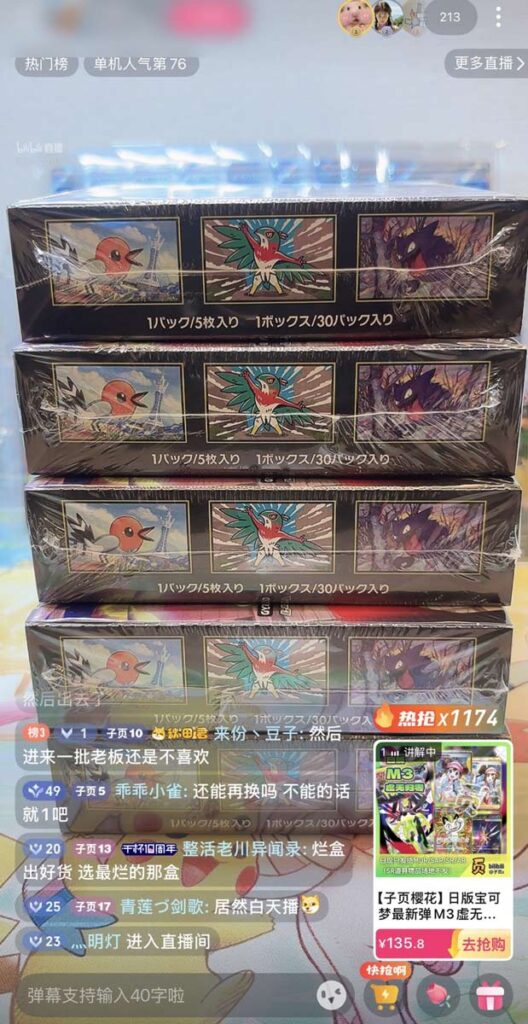 ムニキスゼロBOX大量販売