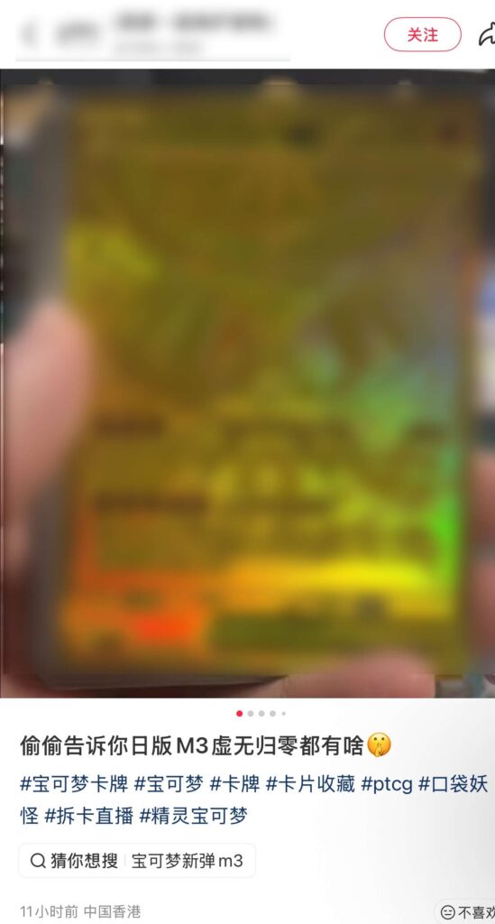 ムニキスゼロMURの即売