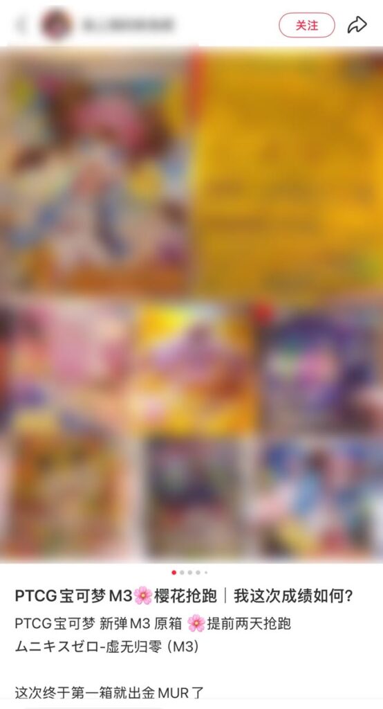 ムニキスゼロMURやSAR