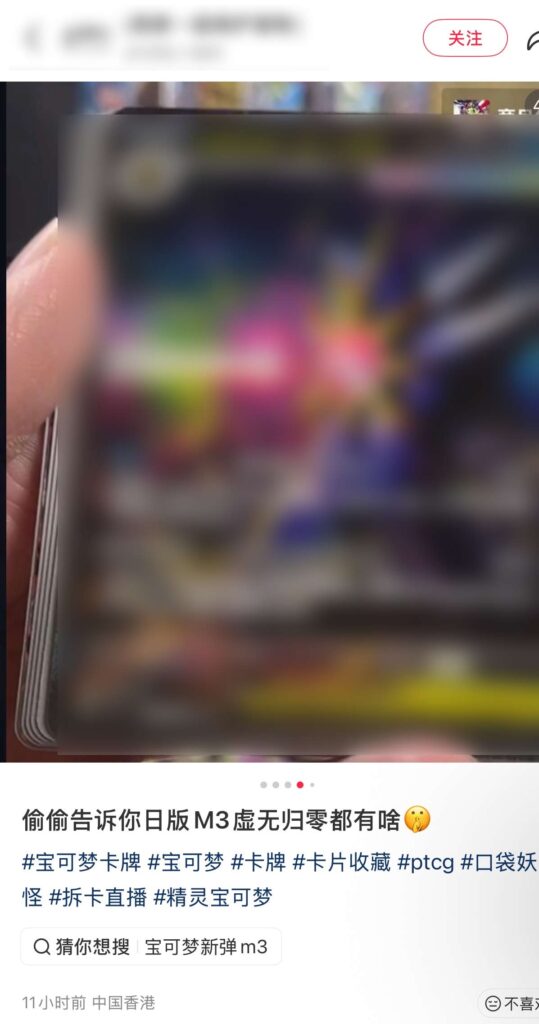 ムニキスゼロSAR