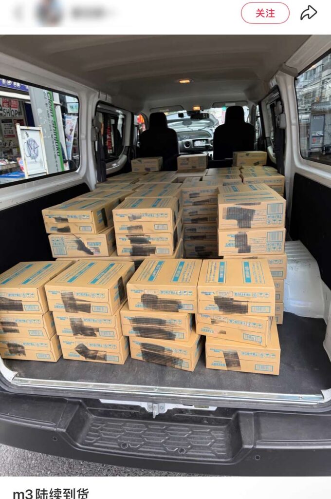 ムニキスゼロのカードショップからの仕入れ