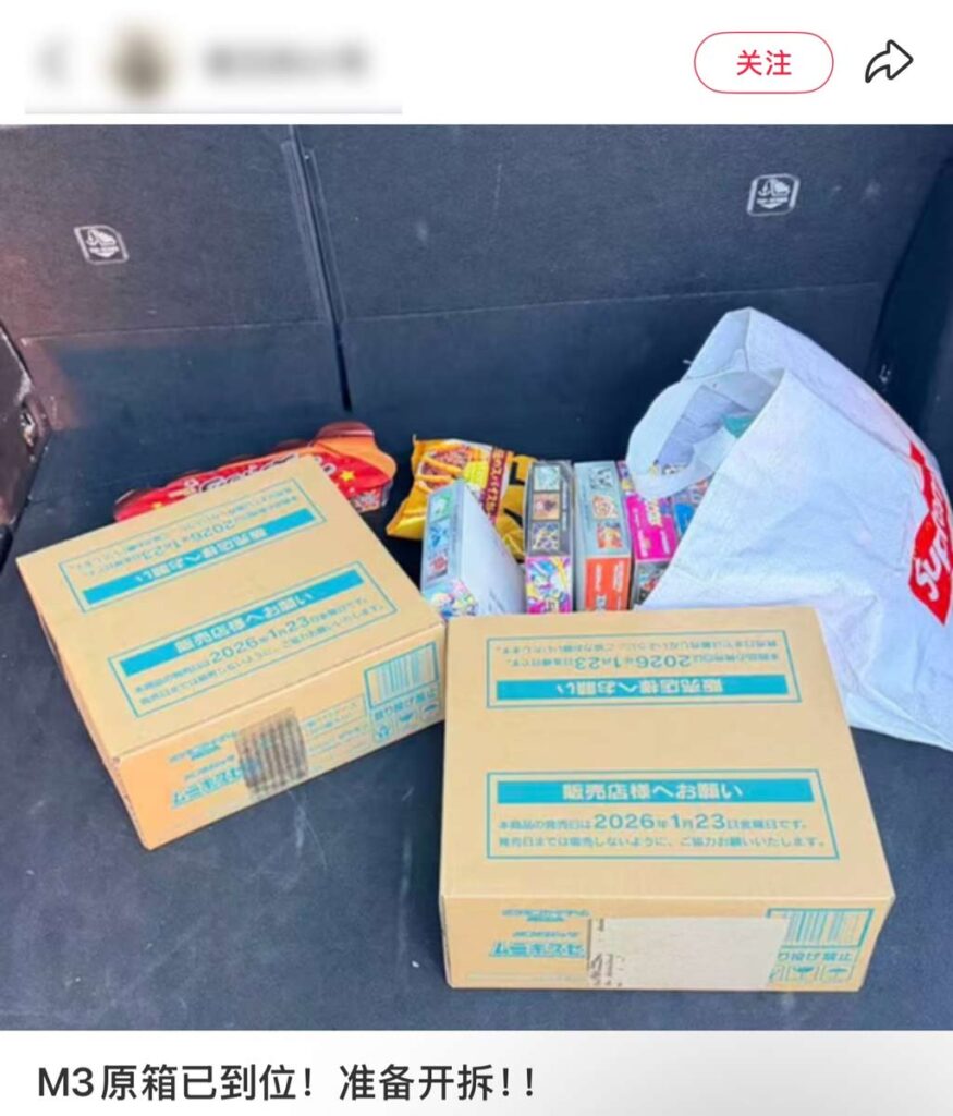 ムニキスゼロの横流し