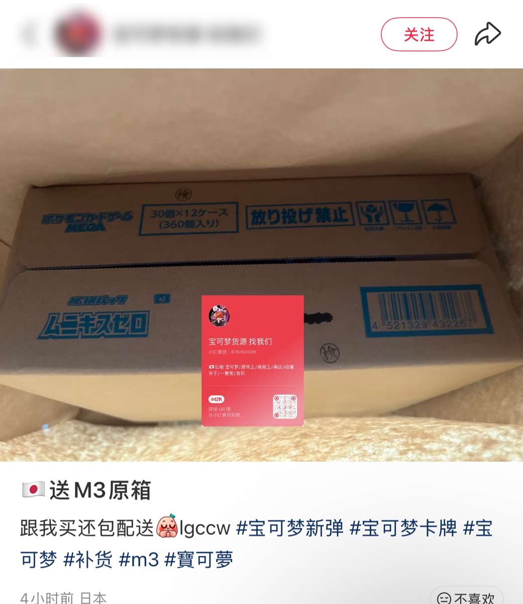 ムニキスゼロカートン仕入れ