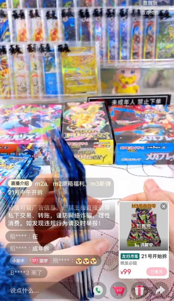 ムニキスゼロ即売会