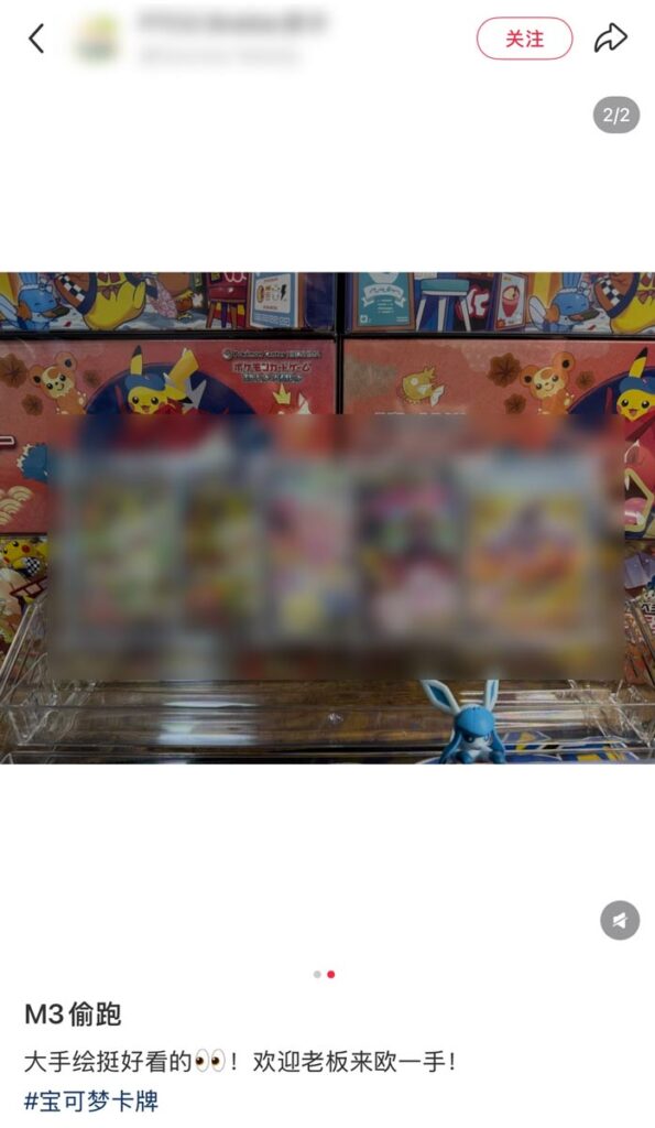 ムニキスゼロ販売シングル