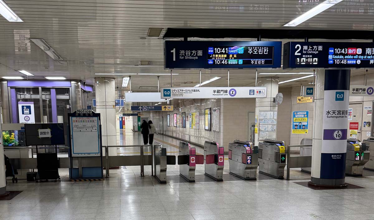 半蔵門線水天宮駅改札