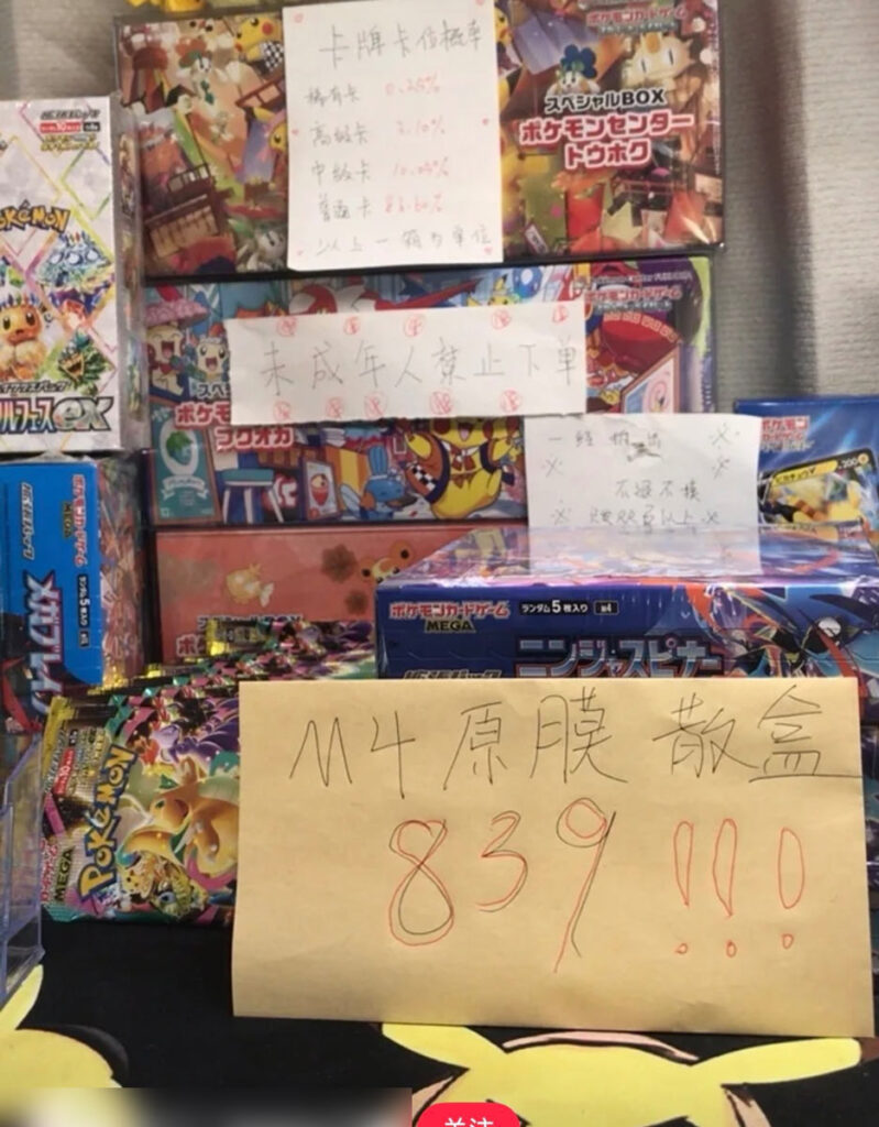 3月11日夕方のニンジャスピナーBOX相場