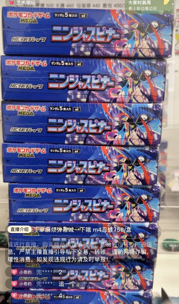 3月11日夜ニンジャスピナーBOX相場