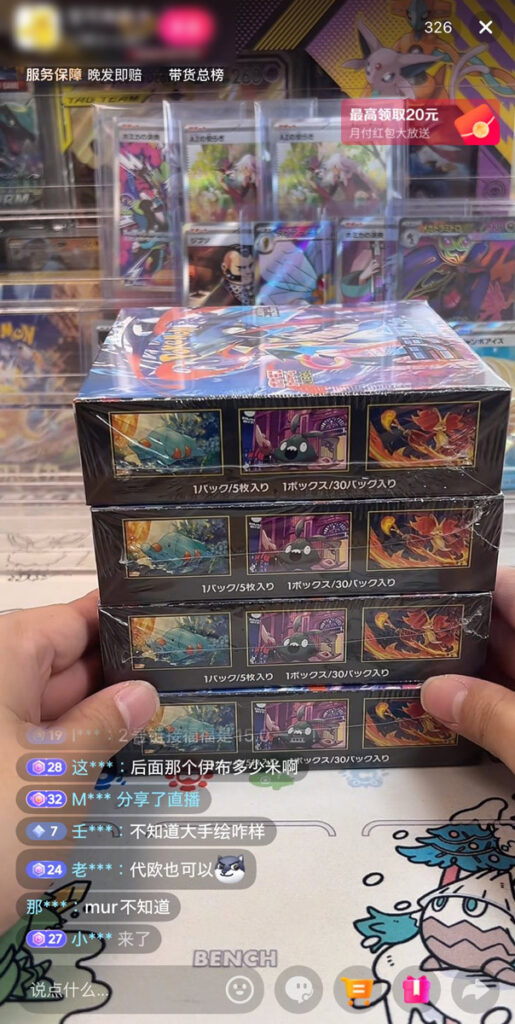 ニンジャスピナーBOX販売