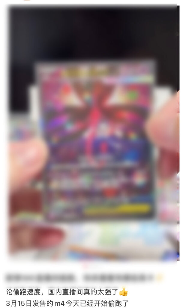 ニンジャスピナー レア続々と