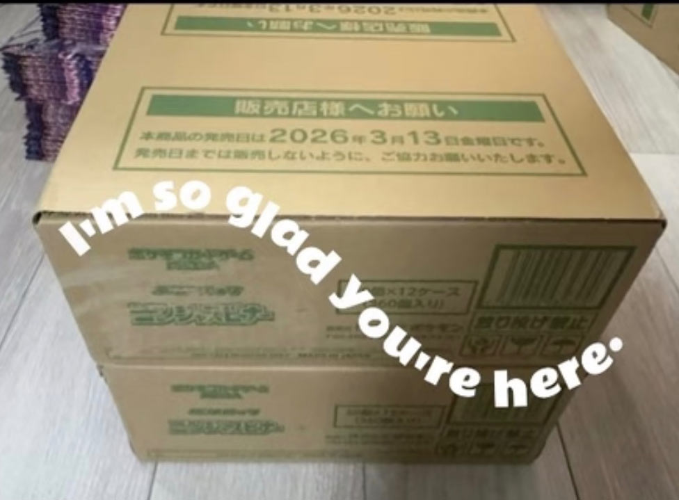 ニンジャスピナーカートン