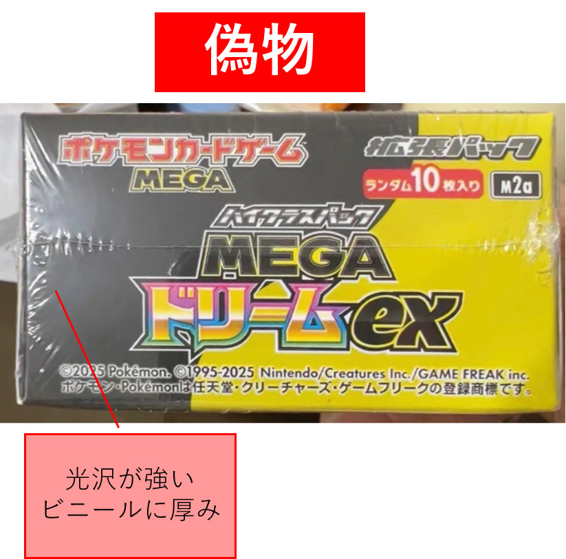 ビニールに厚みがありしっかりしている