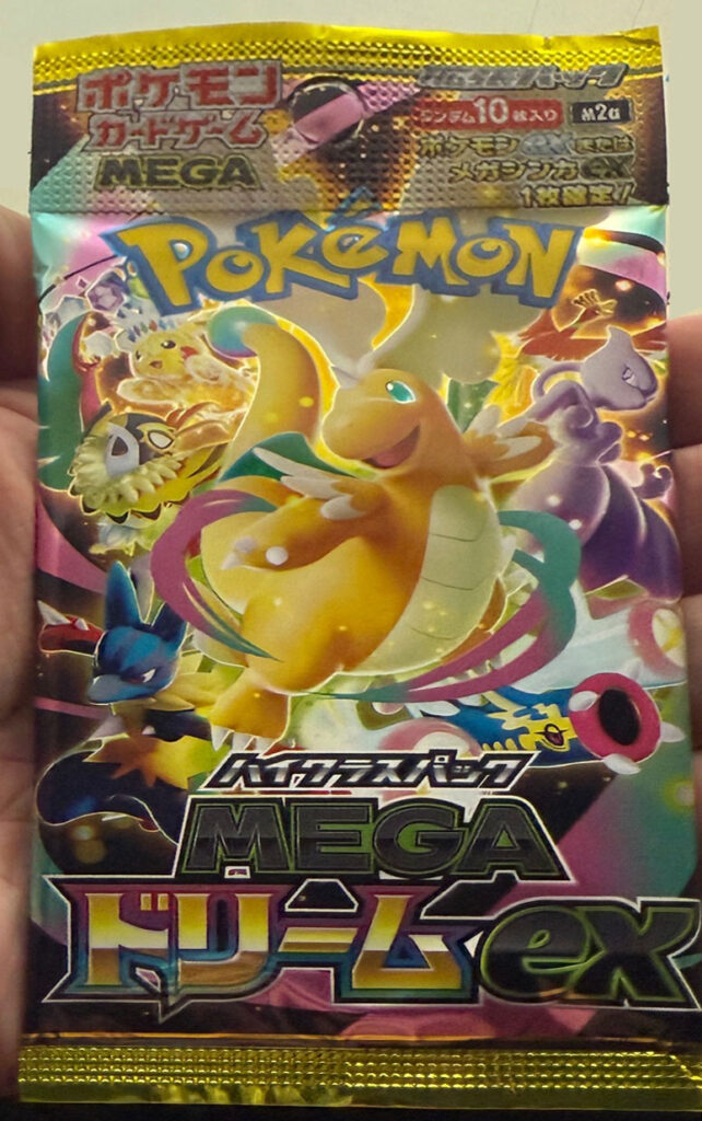 メガドリームパッケージ