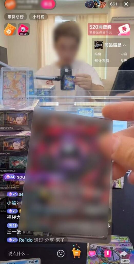 アビスアイ生配信即売会