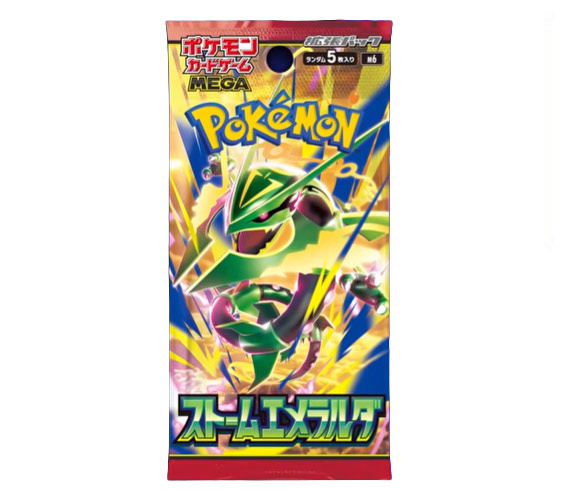 ストームエメラルダパックデザイン