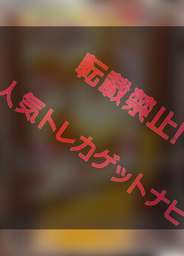 ARカードも