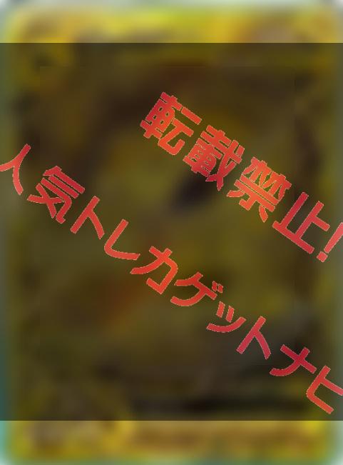 MUR