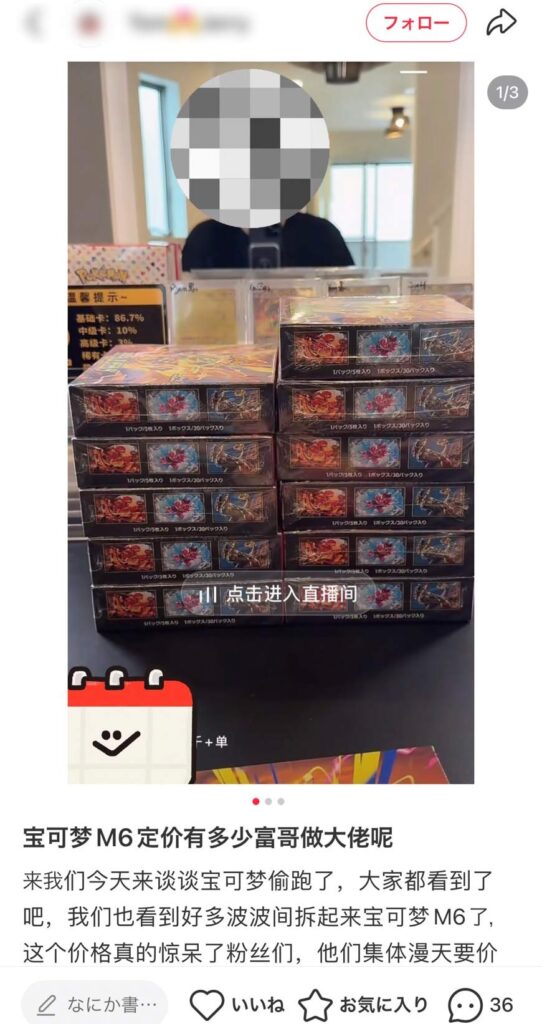 ストームエメラルダ即売会