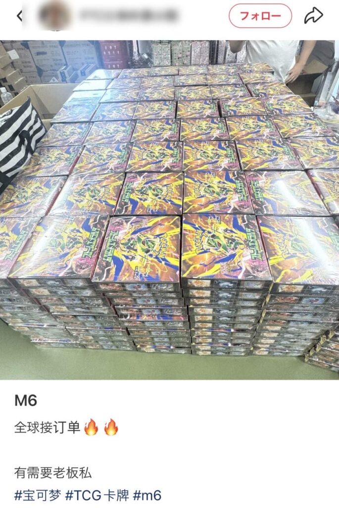 ストームエメラルダ大量BOX
