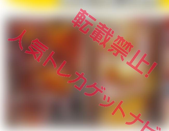 ストームエメラルダ複数のレアカード流出