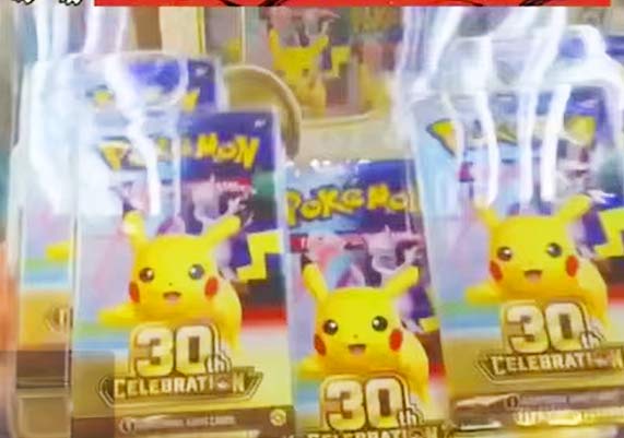ポケモンカード「30th-CELEBRATION」拡張パック開封