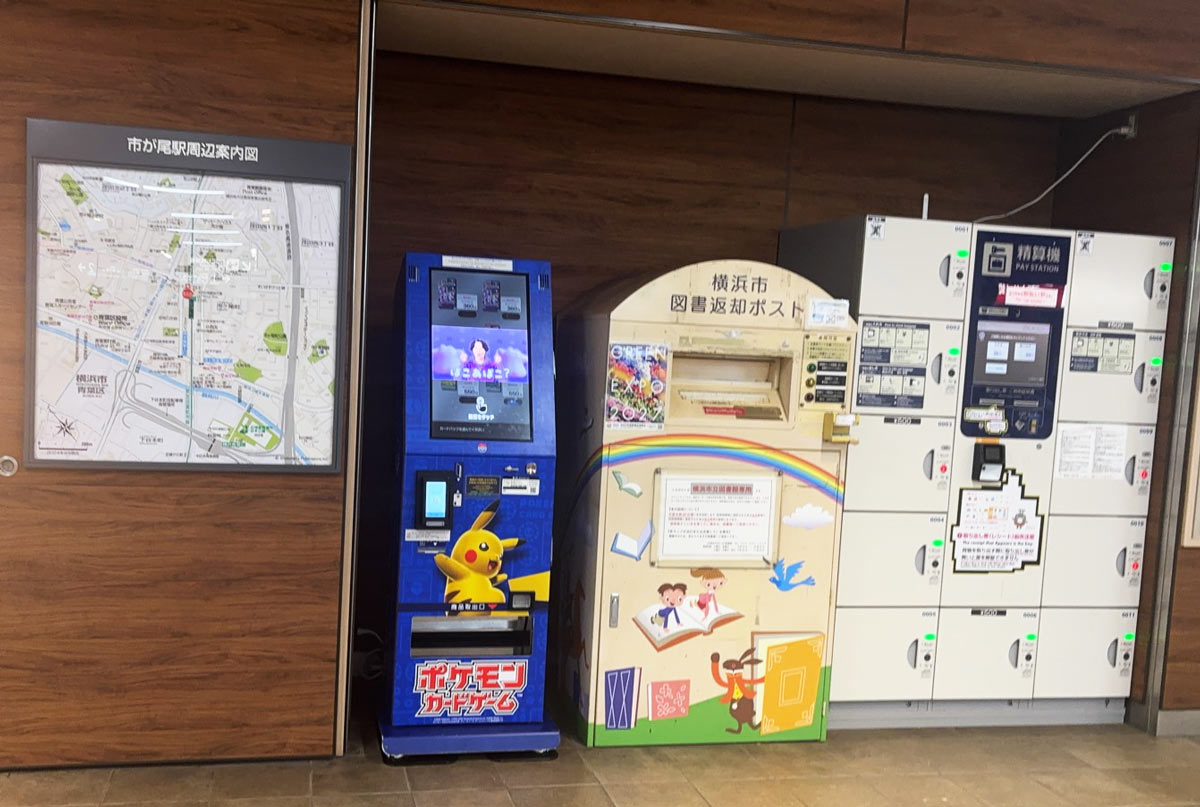 ポケモンカードスタンド設置場所
