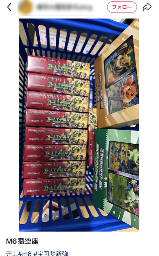 ローソン癒着ストームエメラルダ＆スターターセットex販売開始