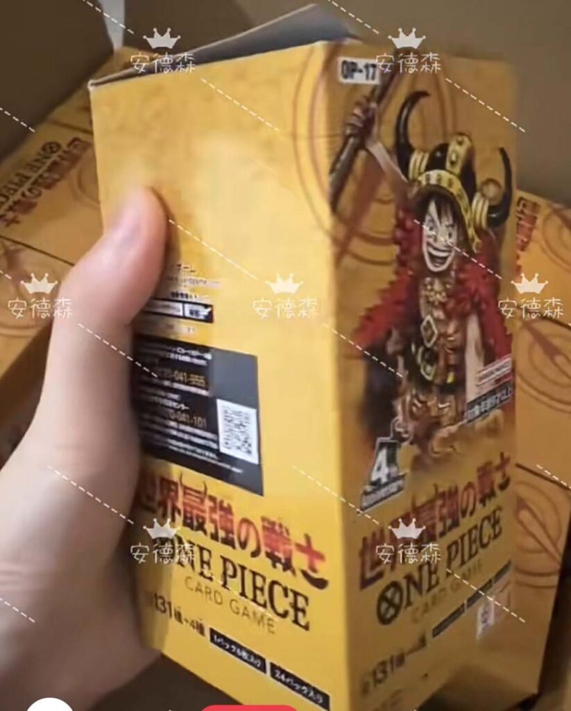 世界最強の戦士カートン&BOX流出