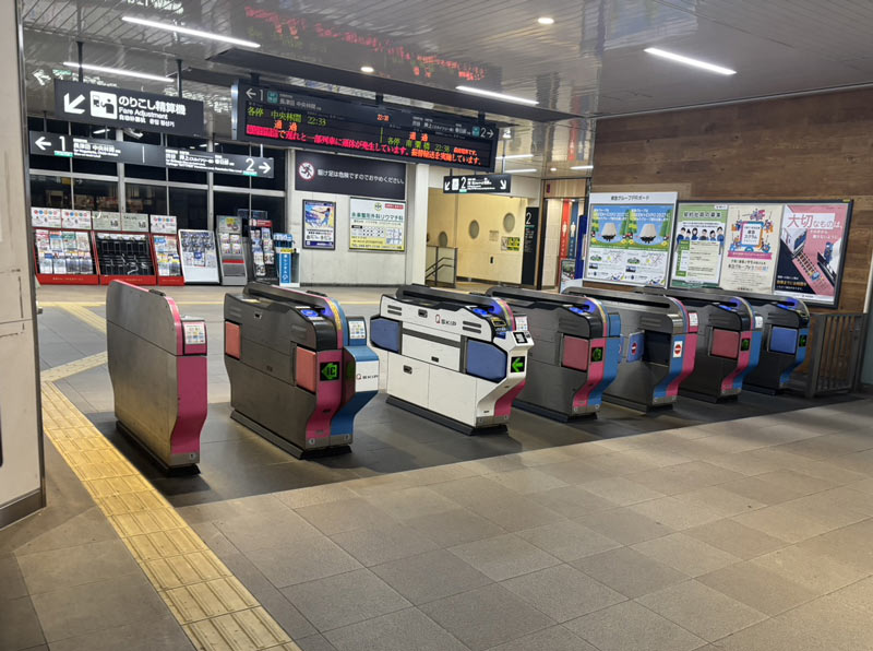 市が尾駅改札