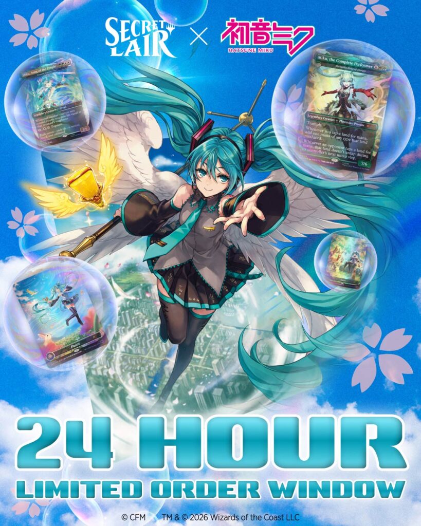 24時間限定の受注販売