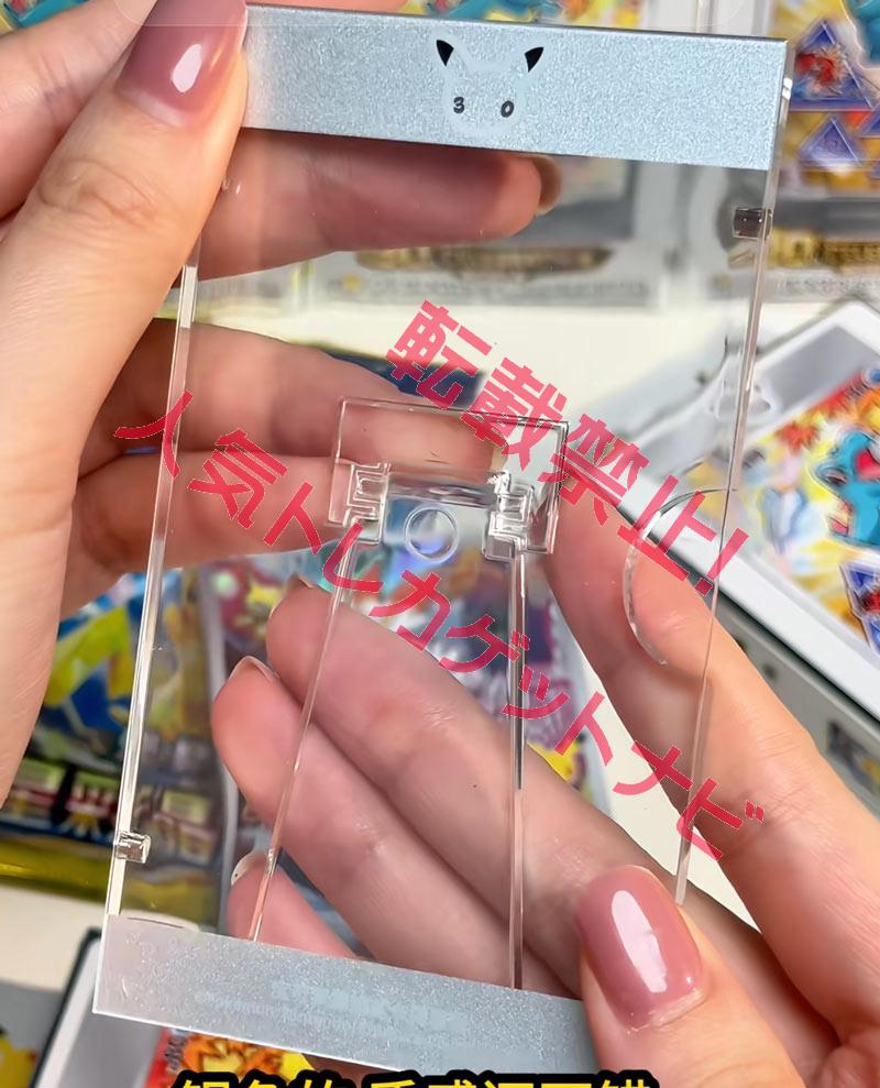 30thCELEBRATIONカードセット付属アクリル製カードスタンド
