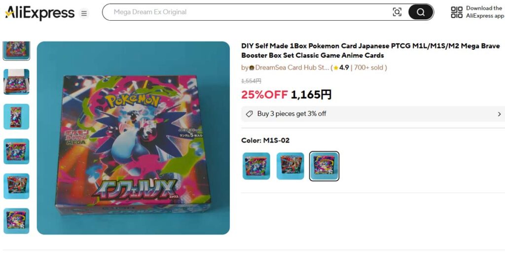 インフェルノX偽物販売