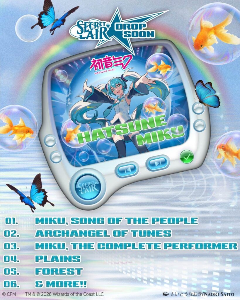 MIKU-MTGコラボ