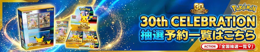 世界最強の戦士