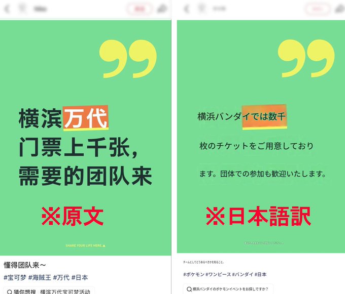 「世界最強の戦士」買い子バイト募集