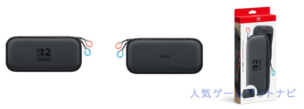 Nintendo Switch2キャリングケース
