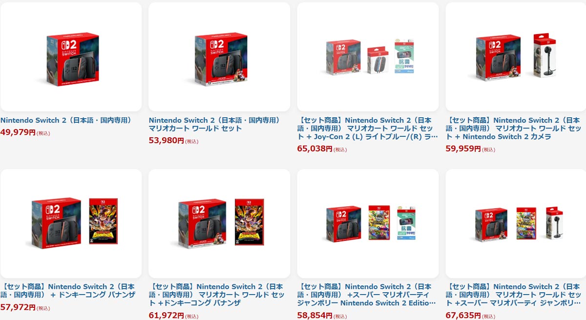 楽天ブックスSwitch2販売一覧