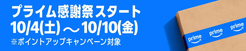 パソコン用の画像