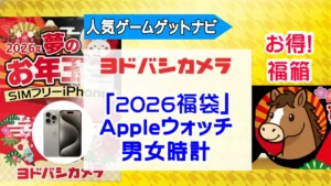 AppleWatch・メンズ・レディースウォッチ