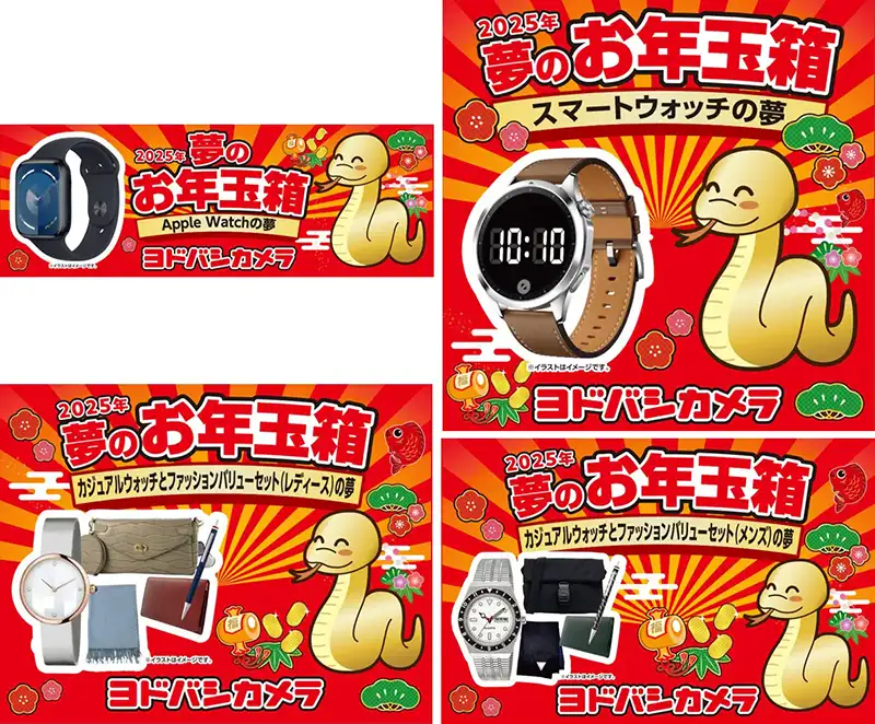 AppleWatch・メンズ・レディースウォッチ・スマートウォッチ