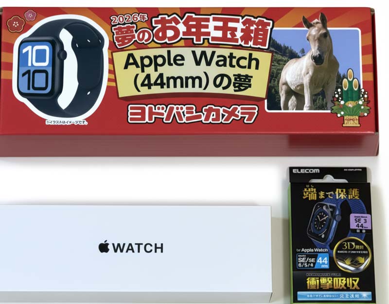 AppleWatch福袋