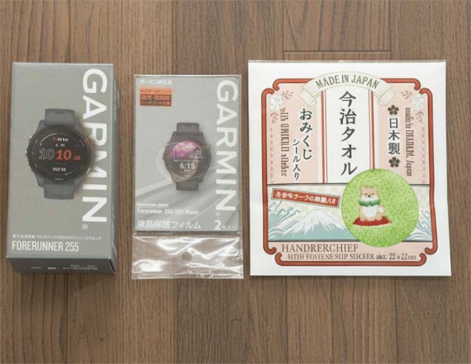 GARMIN-FORERUNNER255