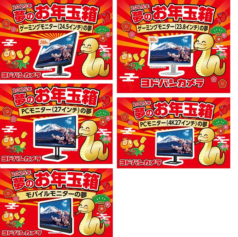 PCモニター・ゲーミングディスプレイ