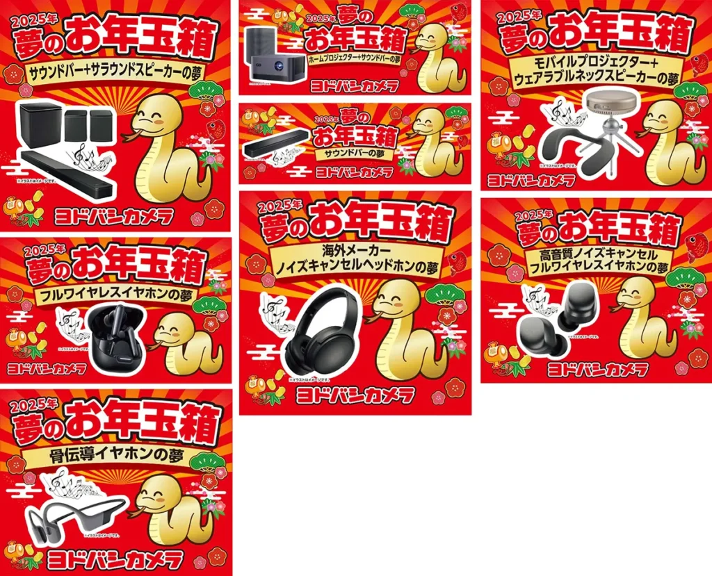 スピーカー・ヘッドホン